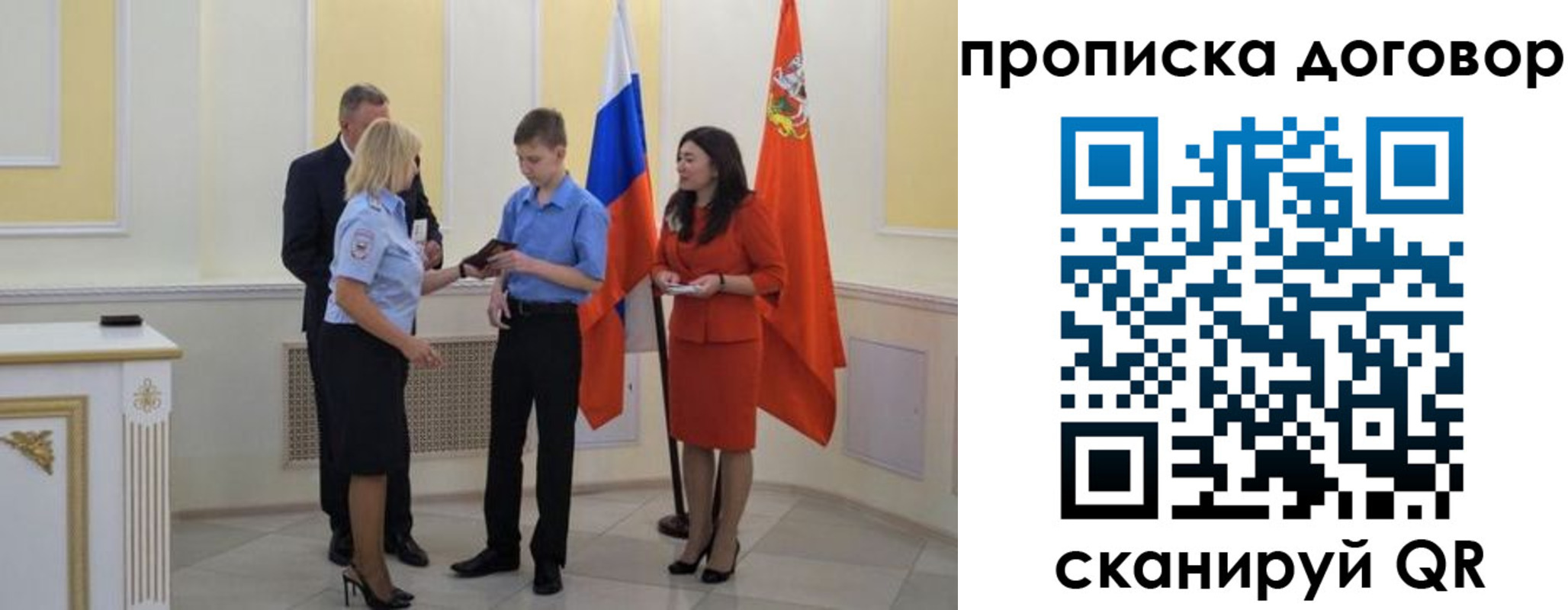 пропишу в квартире в Шарье