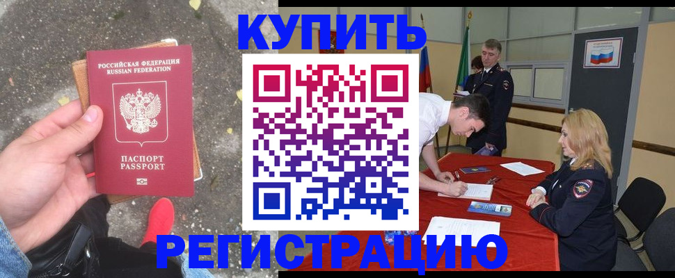 найти адрес прописки в Шарье