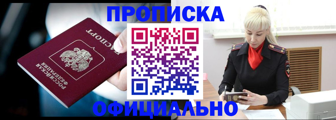 пропишу в квартире в Шарье